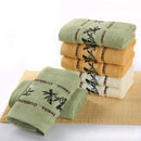 Conjunto de Toalhas de Fibra de Bambu Adulto