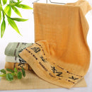 Conjunto de Toalhas de Fibra de Bambu Adulto